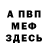 Кетамин VHQ thomaasl