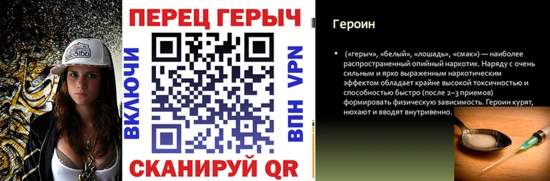 Героин белый  mega вход  Волчанск 