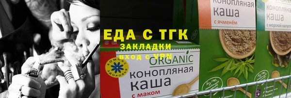 прущие крисы Балабаново