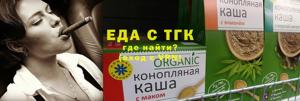 прущие крисы Балабаново
