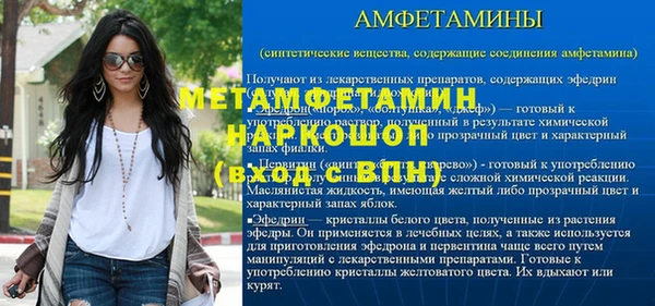 амфетамин Баксан