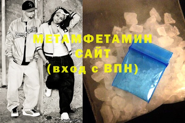 дмт Балахна