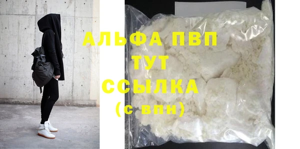 прущие крисы Балабаново