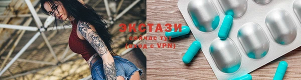 прущие крисы Балабаново