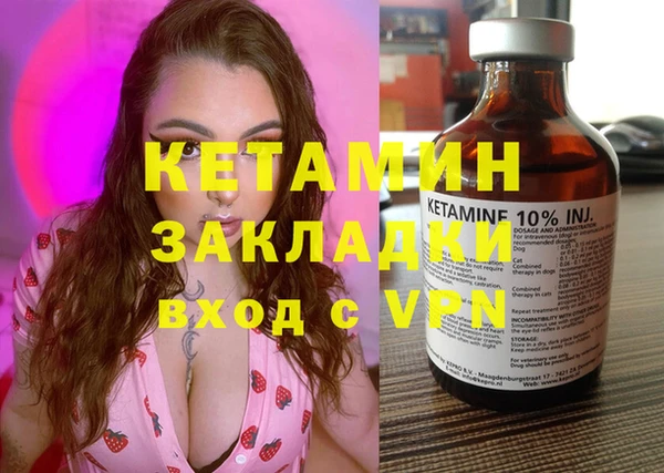 дмт Балахна