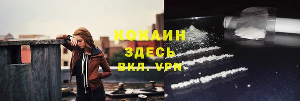 прущие крисы Балабаново