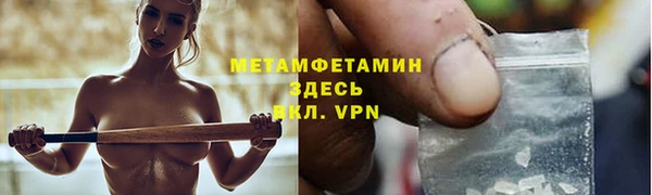 амфетамин Баксан