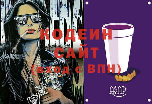 прущие крисы Балабаново