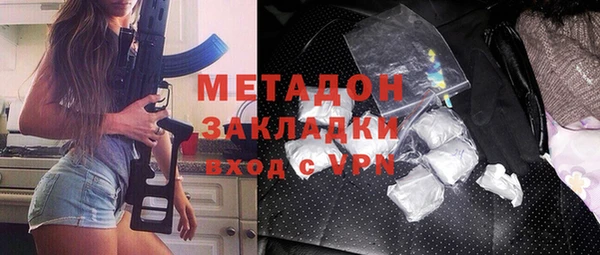амфетамин Баксан