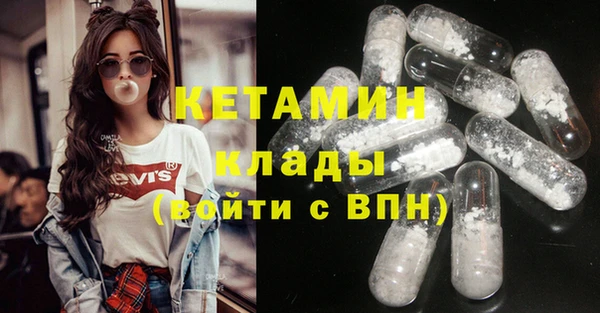амфетамин Баксан