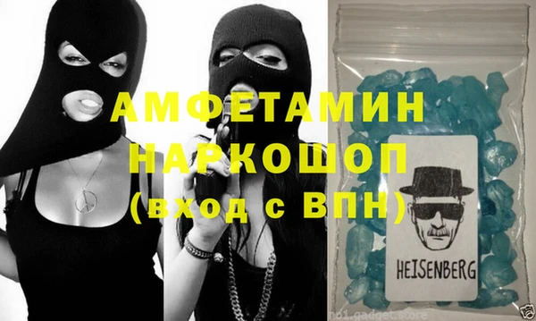 прущие крисы Балабаново