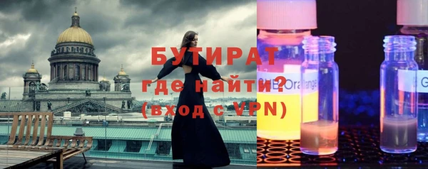 прущие крисы Балабаново