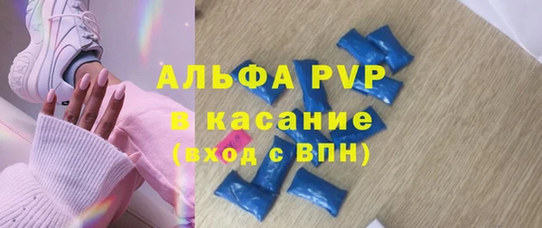 амфетамин Баксан