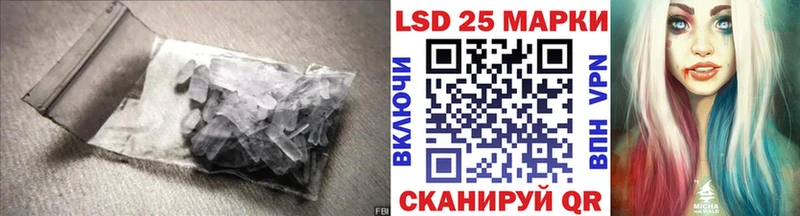 Лсд 25 экстази ecstasy  Волчанск 