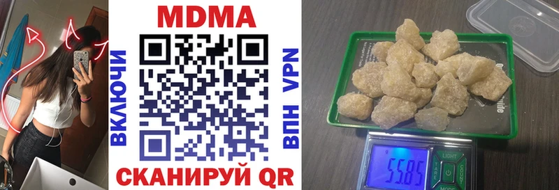 цена наркотик  Волчанск  MDMA crystal 