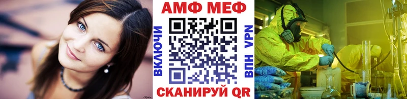 Первитин витя  Волчанск 