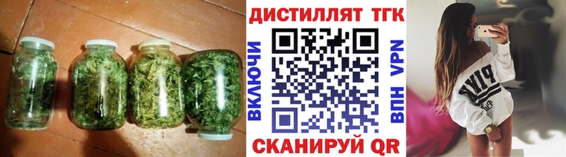 Дистиллят ТГК вейп  MEGA онион  Волчанск 
