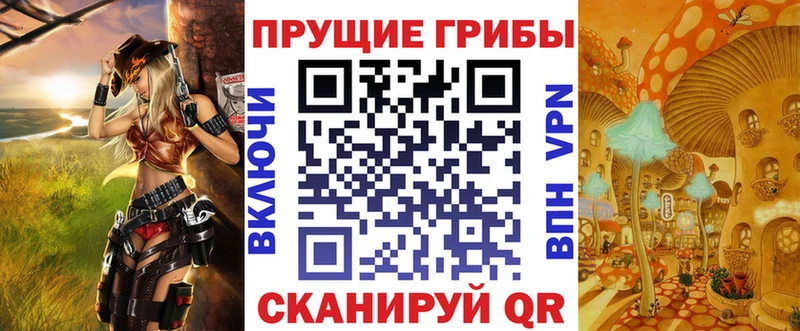 Галлюциногенные грибы прущие грибы Волчанск